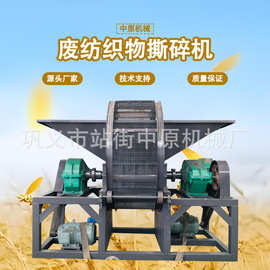 巩义地毯